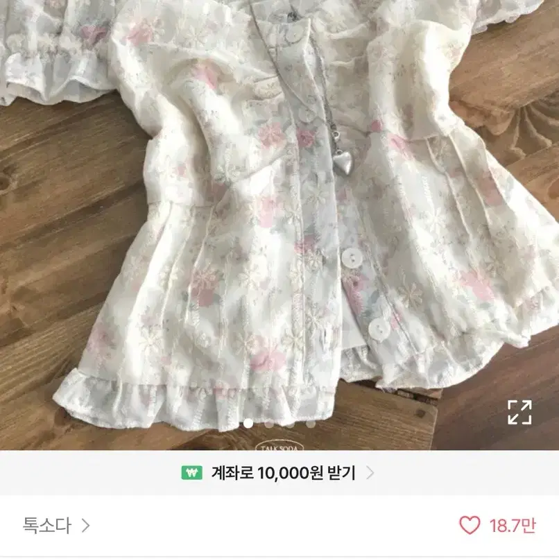 에이블리 플라워 블라우스