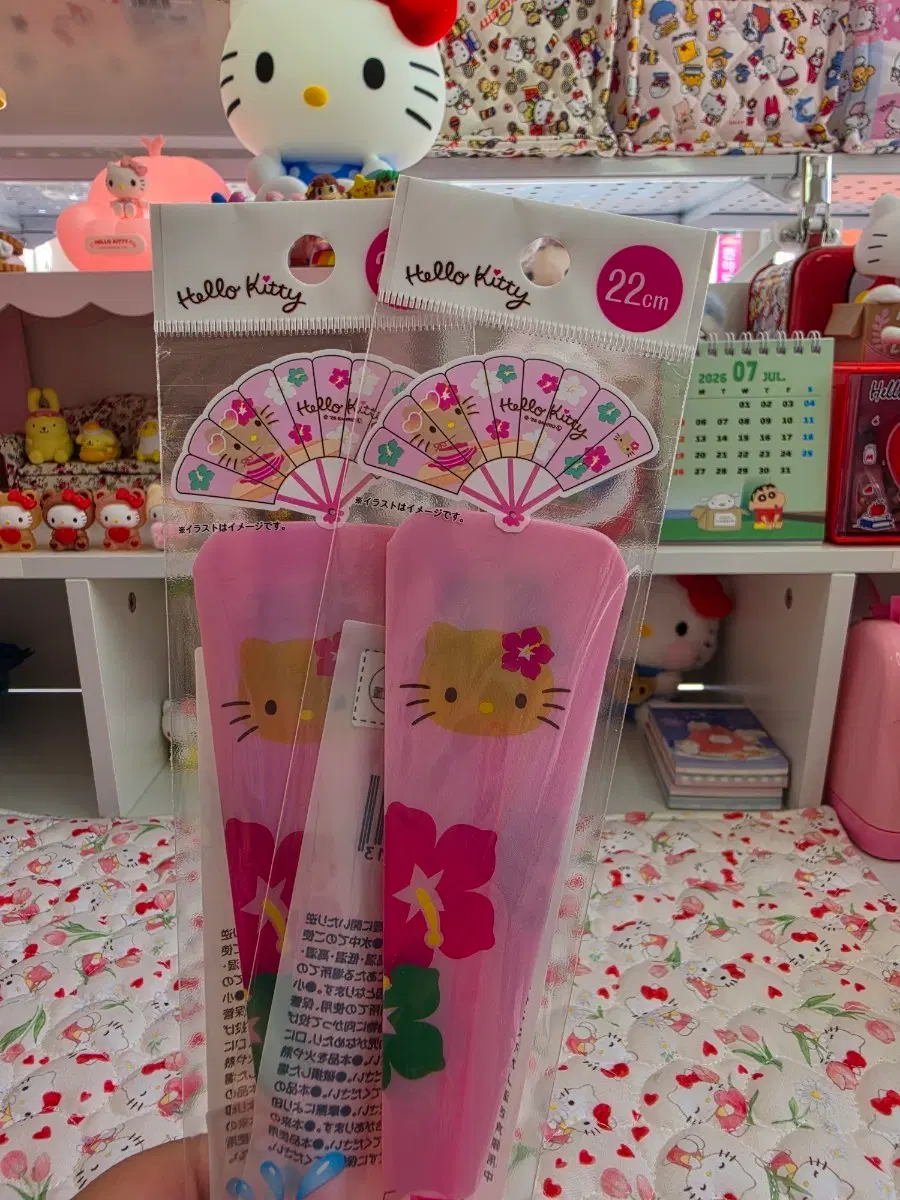 일본정품 태닝키티 접이식 부채