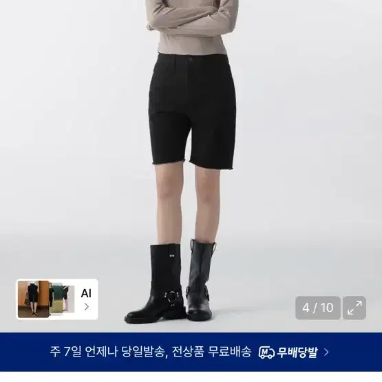 (26인치)무신사 스탠다드 우먼 우먼즈 컷 오프 데님 바이커 쇼츠 블랙