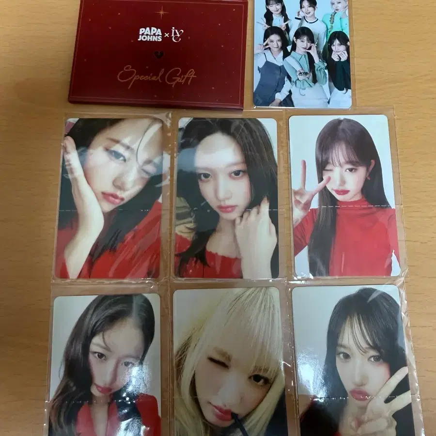 파파존스 아이브포카