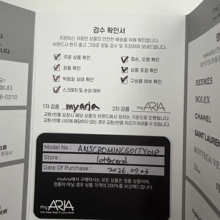 고야드 미니앙주 스페셜컬러 그린 새상품급 풀구성 사진 5