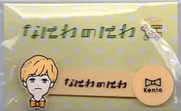 나니와단시 21년 나니와노니와 나가오 켄토 코드 클립