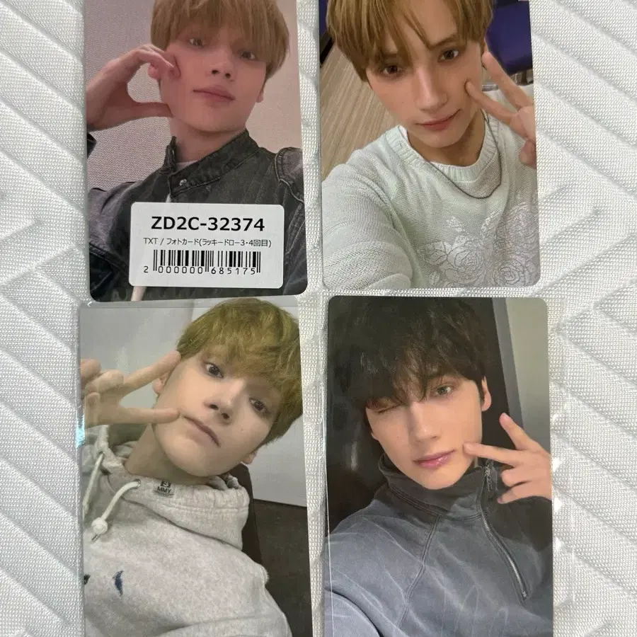 투바투 휴닝카이 포카 일괄