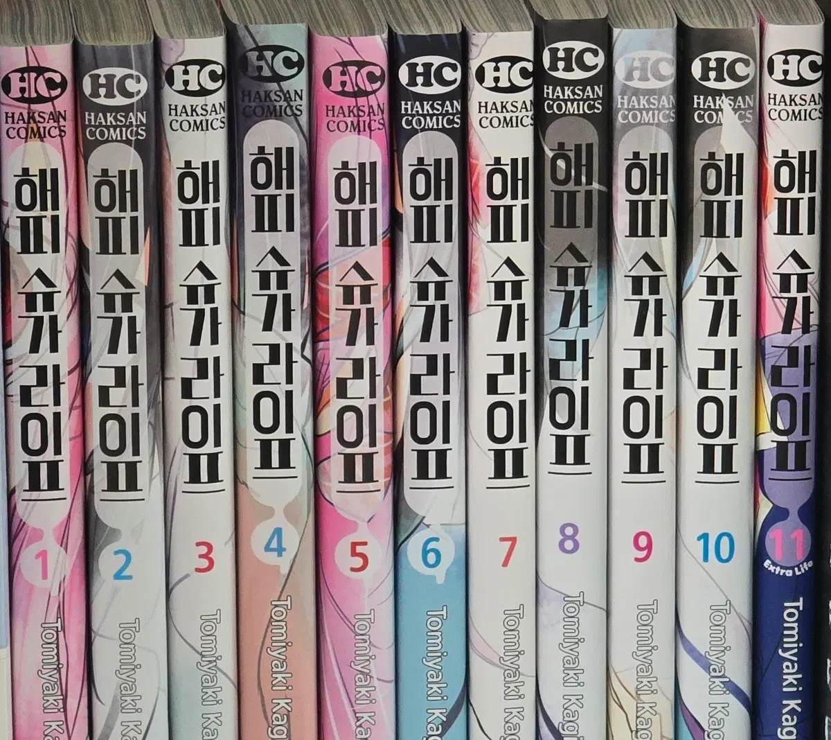 해피 슈가 라이프 전권 (1~11권)