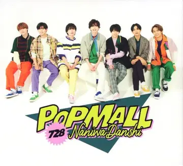 나니와단시 DVD 부 초회 한정판 1 POPMALL