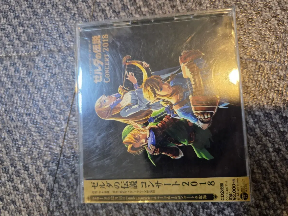 젤다의 전설 콘서트 2018 CD