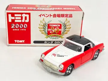 토미카 TOMICA 30주년 기념 MODEL 혼다 S800 이벤트 회장 한정품