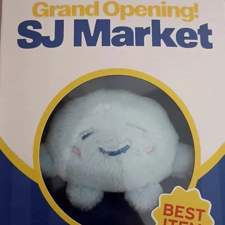 예판 슈퍼주니어 중국 팝업 파우치 동해