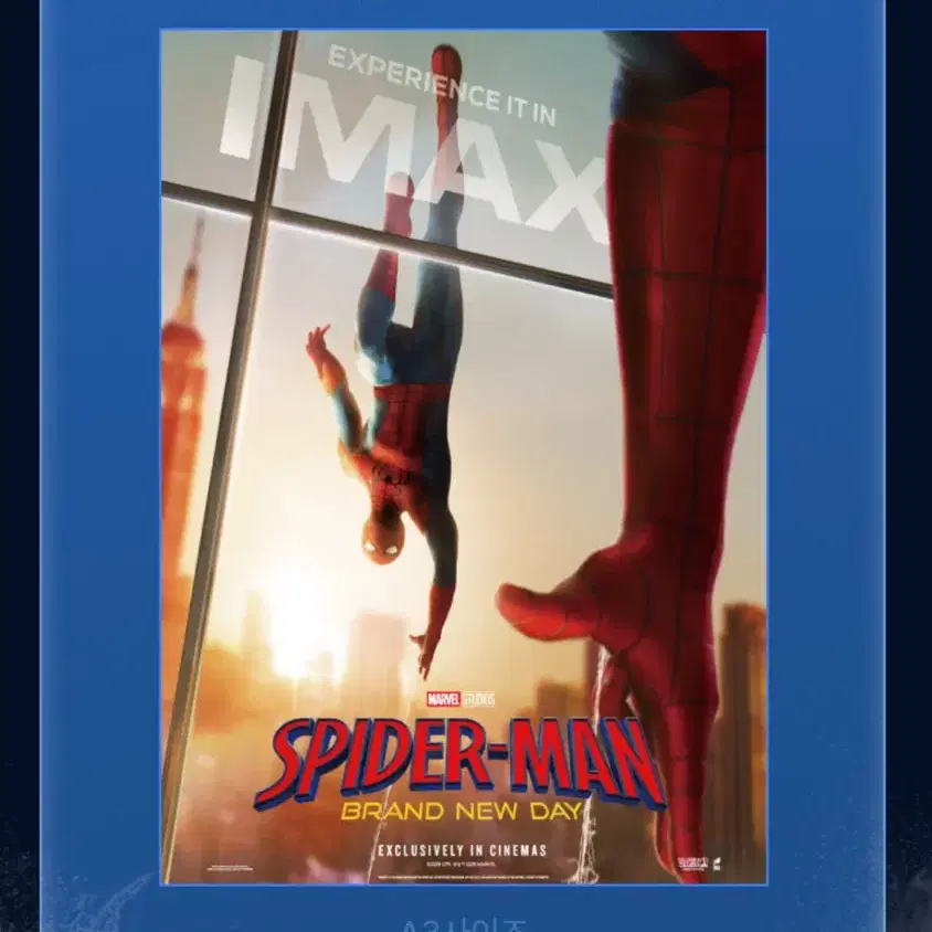 스파이더맨 브랜드뉴데이 아이맥스 포스터 imax