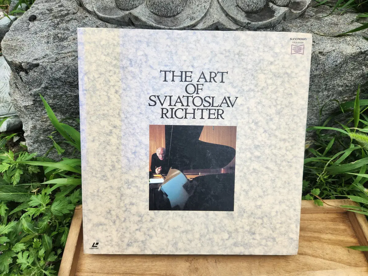 LD/ 피아니스트 스비아토슬라프 리히터.The Art of Sviatoslav Richter