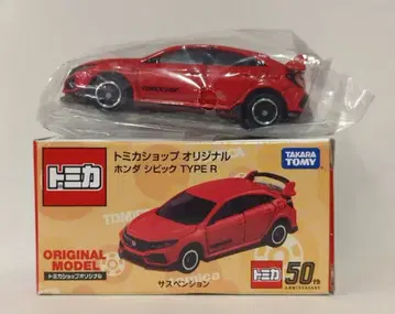 타카라토미 토미카샵 오리지널/베트남제 혼다 시빅 TYPE R (빨간색)