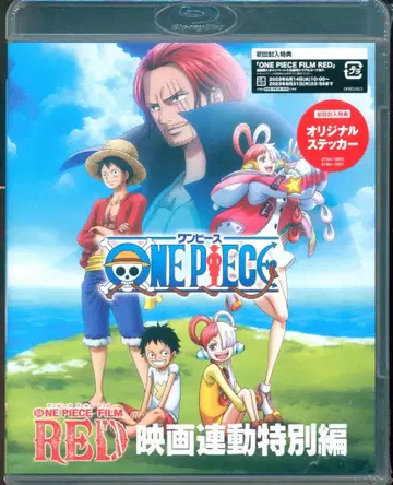 애니메이션 Blu-ray ONE PIECE FILM RED 영화 연동 특별편 미개봉