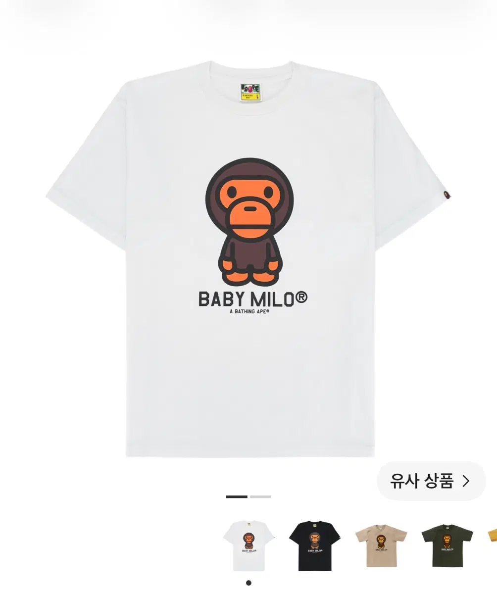 베이프반팔 m