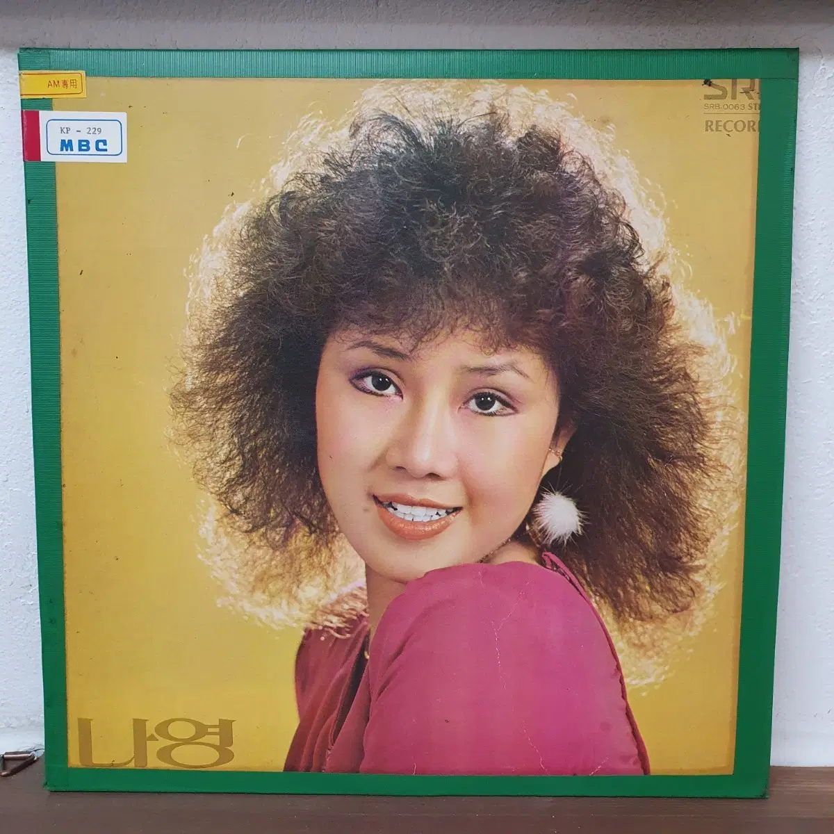 나영 LP 1982 서라벌레코드