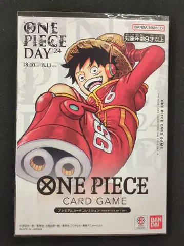 BANDAI 기타 프리미엄 카드 컬렉션 - ONE PIECE DAY24 - 없음