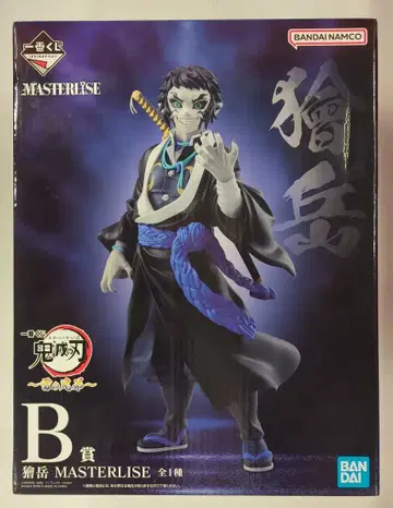 BANDAI SPIRITS 제일복권 귀멸의 칼날 번개의 형제 B상 카이가쿠 MASTERLISE