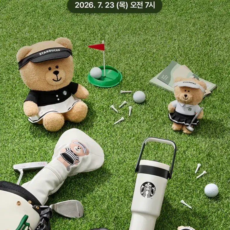 스타벅스 골프 볼파우치 판매