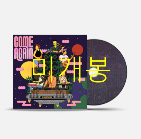 [미개봉] 콤아겐즈 (Comagens) - Cone Again (CD)