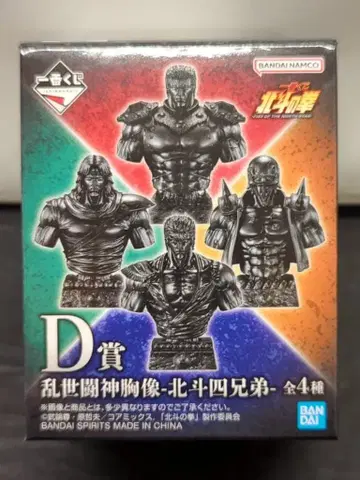 BANDAI SPIRITS 제일복권 북두의 권 -FIST OF THE NORTH STAR- D상 토키 난세투신 흉상 -북두 사형제-