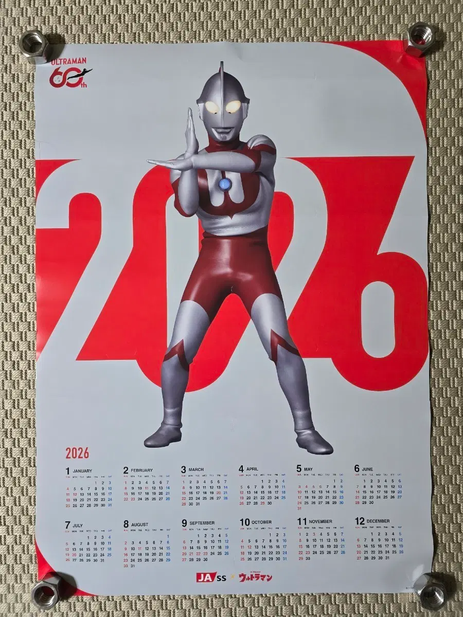 포스터 ULTRAMAN 울트라맨 캘린더 포스터