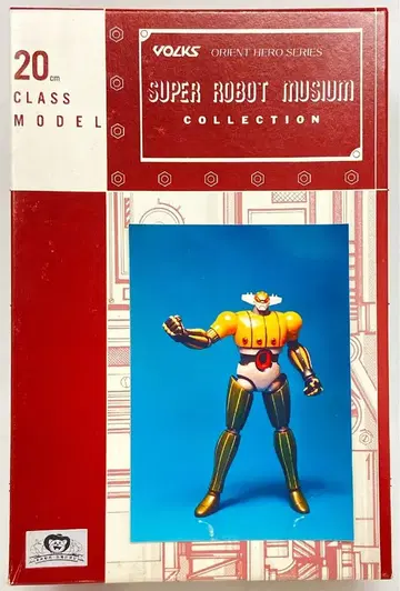 보크스/VOLKS SUPER ROBOT MUSIUM COLLECTION/20cm CLASS MODEL 강철 지그