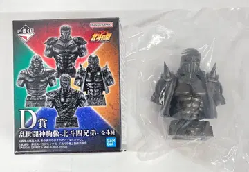 BANDAI SPIRITS 제일복권 북두의 권 -FIST OF THE NORTH STAR- D상 자기 난세투신흉상 -북두 사형제-