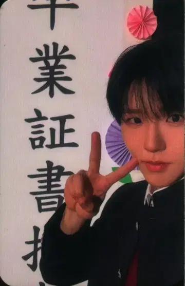 NCT WISH 일반ver BOY MEETS GIRL Ver. JAEHEE YO-I-DON!/BOY MEETS GIRL