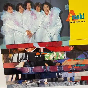아라시 초기 팬클럽 뉴스레터 2001~2002 No.2~10