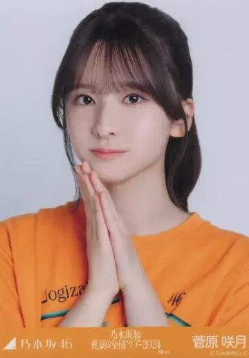 노기자카46 회장 한정 랜덤 브로마이드 스가와라 사츠키 한여름의 전국 투어 2024 T셔츠 오사카 ver. 요리