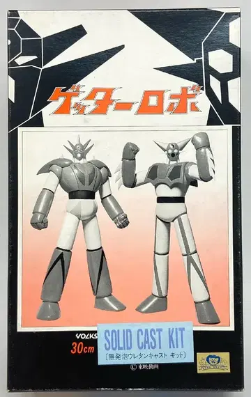 보크스/VOLKS 오리엔트 히어로 시리즈/슈퍼로봇 뮤지엄 컬렉션 겟타로보G/무발포 우레탄 캐스트 키트