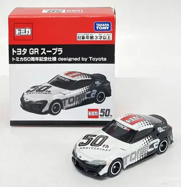 타카라토미 토미카/베트남제 도요타 GR 수프라 토미카 50주년 기념 사양 designed by Toyota