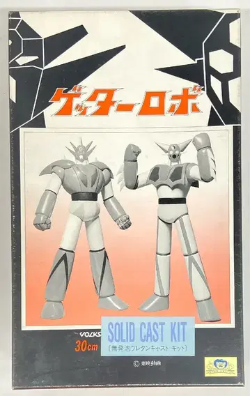 보크스/VOLKS 오리엔트 히어로 시리즈/슈퍼로봇 뮤지엄 컬렉션 겟타로보/무발포 우레탄 캐스트 키트 30cm