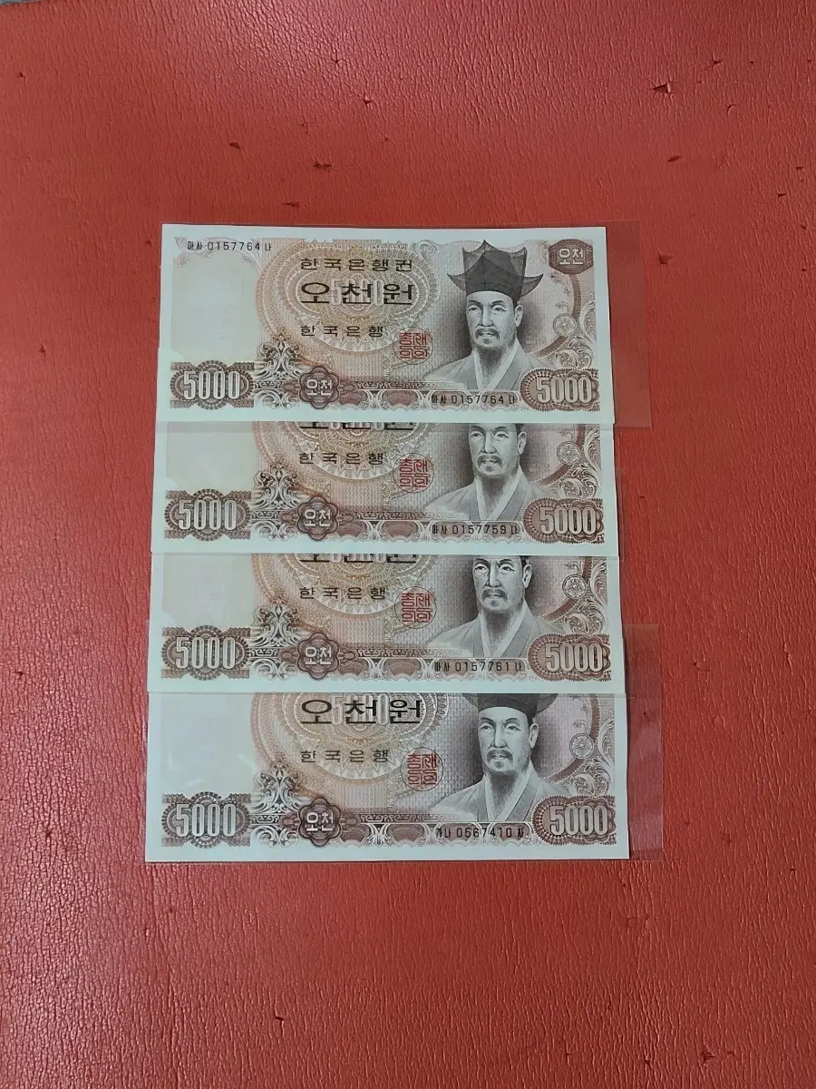 2차오천원미사용