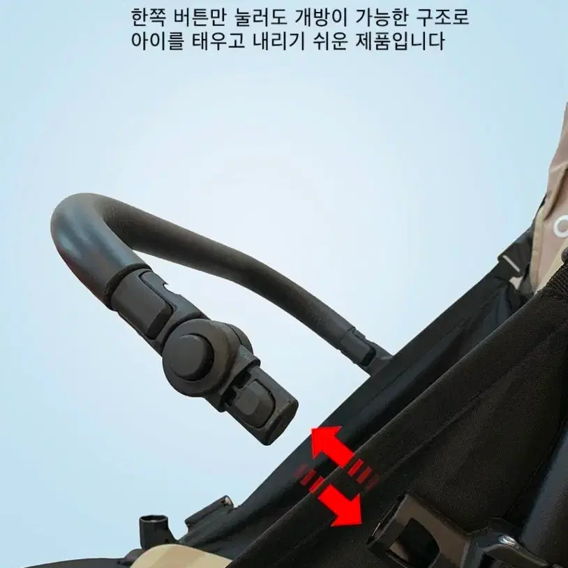 미사용 새제품요요 유모차 안전바