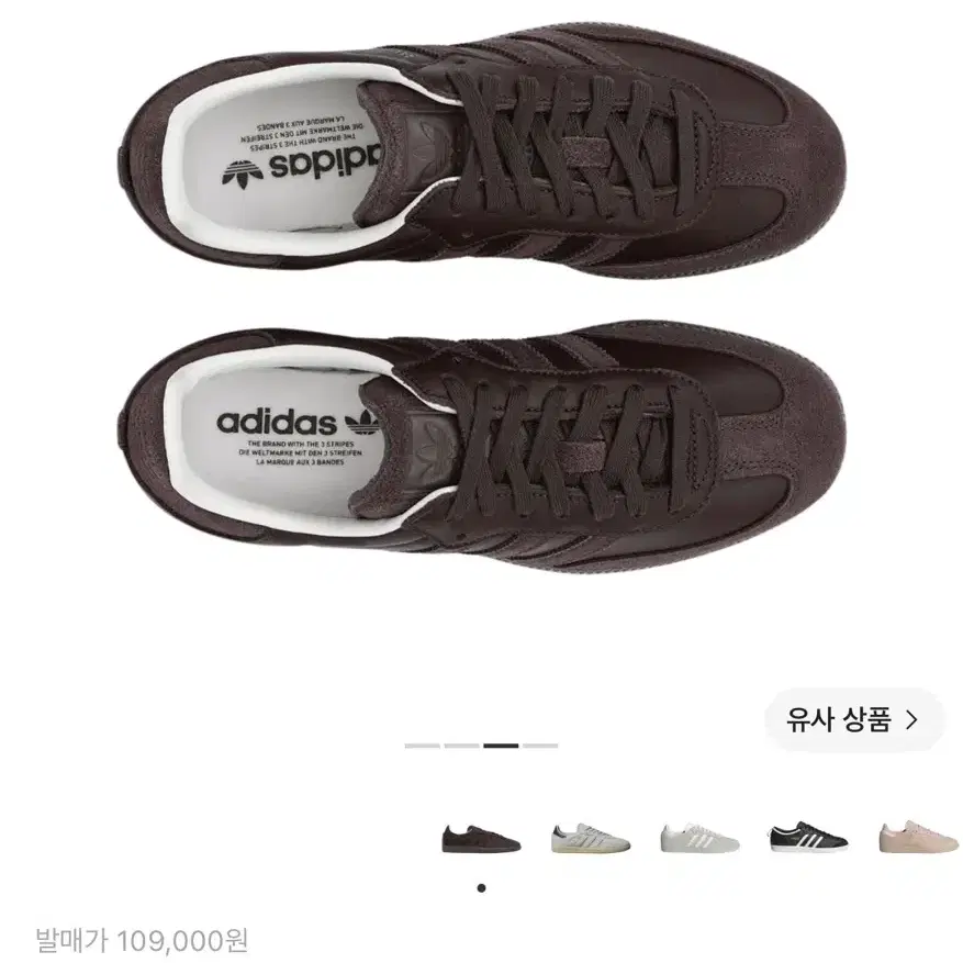 아디다스 삼바 브라운