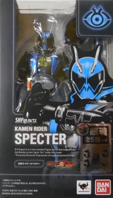 반다이 S.H.Figuarts 가면라이더 고스트 가면라이더 스펙터 초회 특전 포함