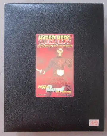 오오츠카 기획 HYPER HERO REAL ACTION DOLL COLLECTION 가면라이더 쇼커 전투원 (아프리카 지부 전투원) 038