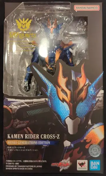 BANDAI SPIRITS S.H.Figuarts 가면라이더 빌드 가면라이더 로즈 헤이세이 제너레이션즈 에디션