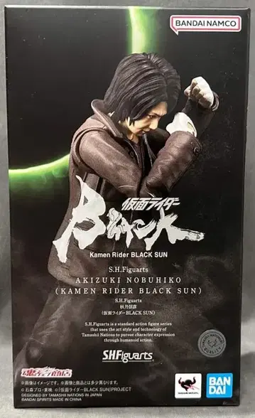 BANDAI SPIRITS S.H.Figuarts 가면라이더 BLACK Kamen Rider BLACK SUN 아키즈키 노부히코 (가면라이더 BLACK SUN)