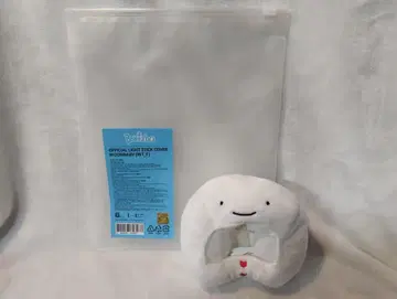 BOYNEXTDOOR WOONHAK LIGHT STICK COVER