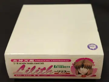 코토부키야 1/8 스케일 레진 캐스트 키트 릴리스 캐스트