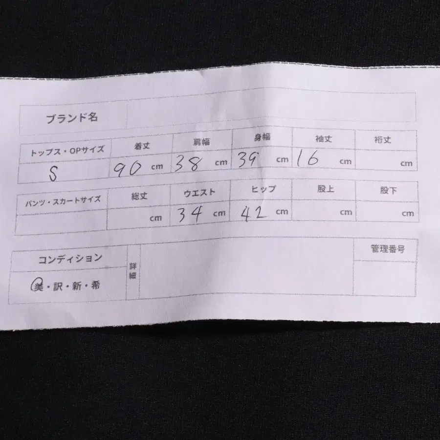 10번째 상품 이미지