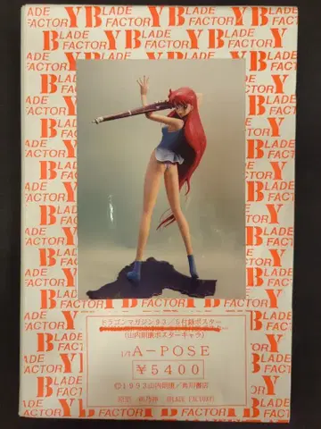 BLADE FACTORY 1/7 스케일 레진 캐스트 키트 원형 츠루기노미사키 A-POSE