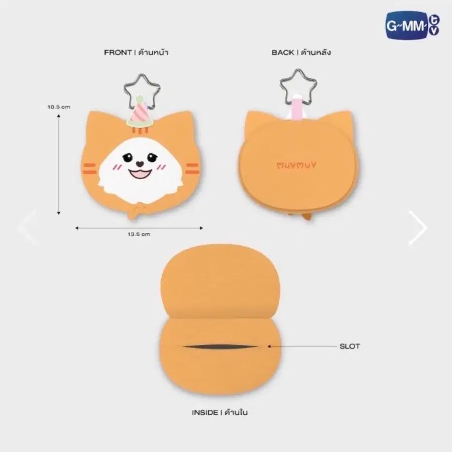 gmmtv 밀크러브 멉멉 데일리 케어백