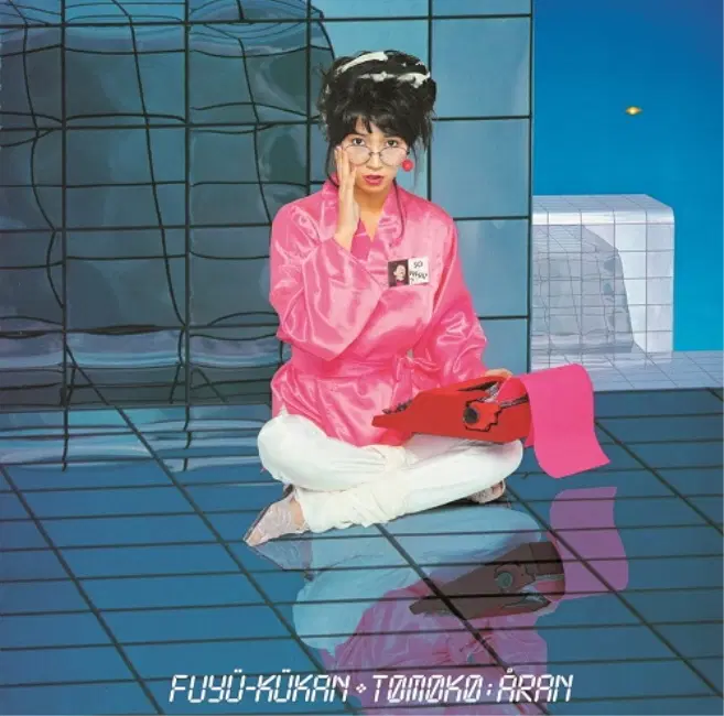 Tomoko Aran (아란 토모코) LP / 부유공간