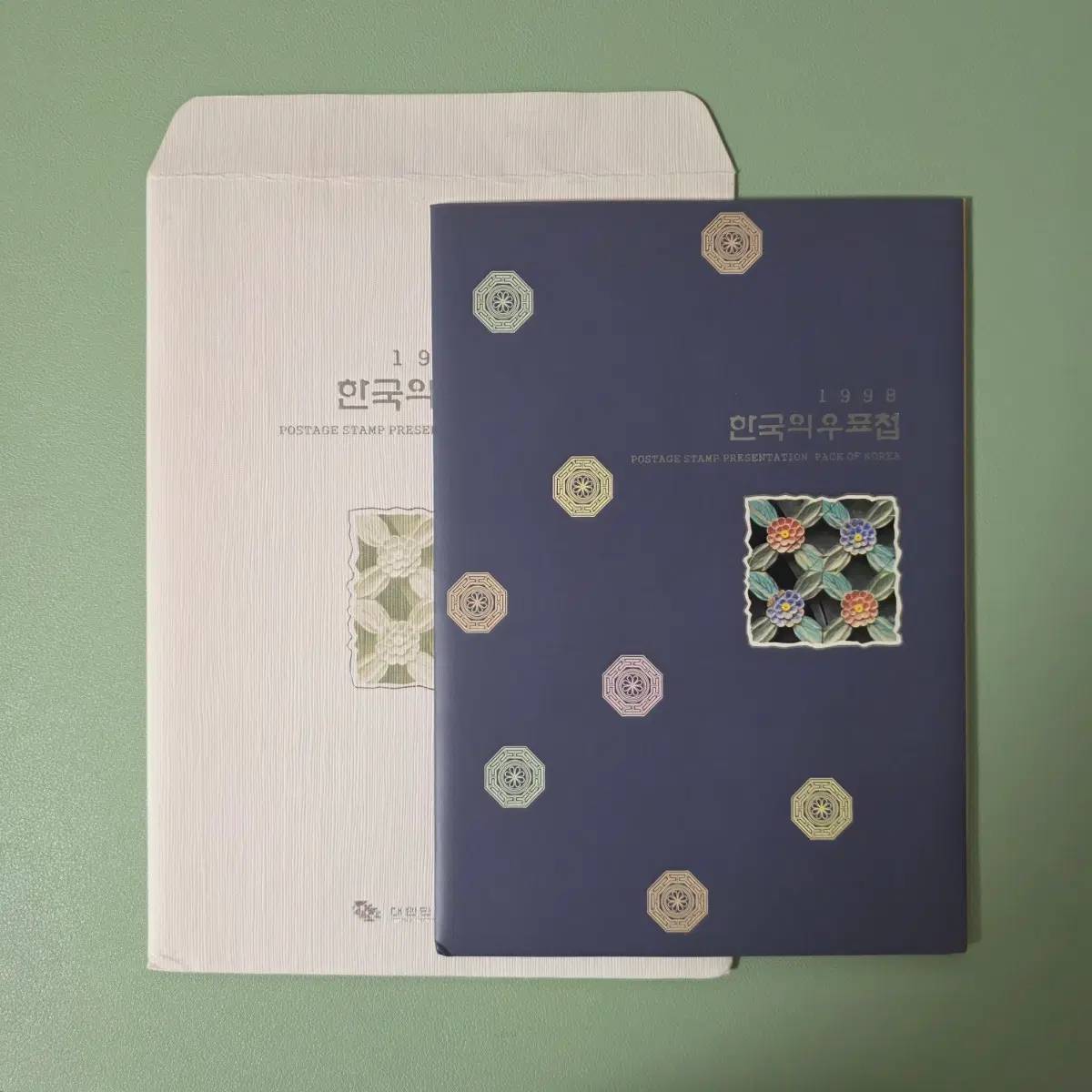 (우표)1998년 한국의 우표첩 / 약식본
