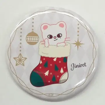 StrayKids 2023 Xmas POPUP STORE 현진 캔뱃지 SKZOO