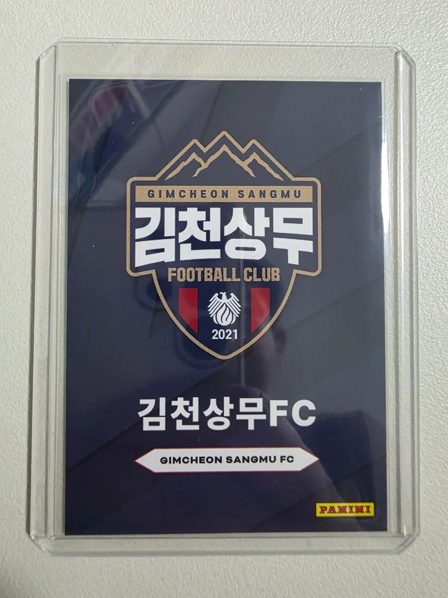 2026 k리그 파니니 김천상무fc 팀로고 카드 판매