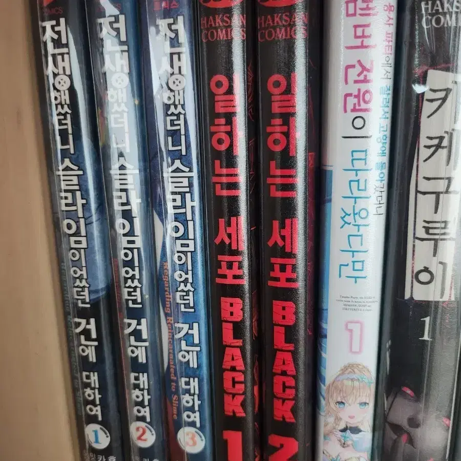 만화책 싸게 팔아요
