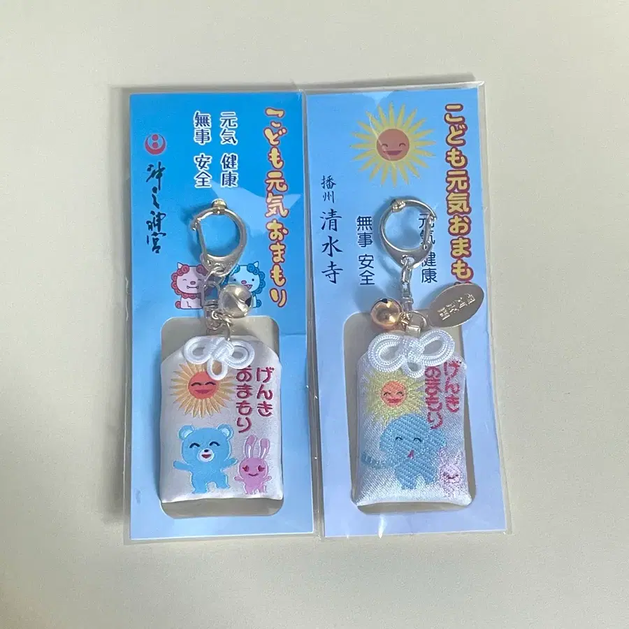 가라오케 가자 오마모리 세트(미개봉)
